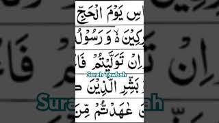 Surah Tawbah