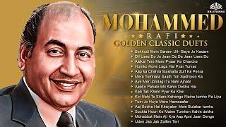 Mohammed Rafi Hit Songs | Golden Classic Duets | सदाबहार हिंदी गाने | Old Hindi Songs | Rafi Ke Gane