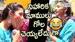 Niharika Making Fun with SIMS College Students @Happy Wedding Movie Promotions in Guntur