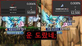해결사 답게 미친직득 시작 ㅋㅋㅋㅋㅋㅋㅋ