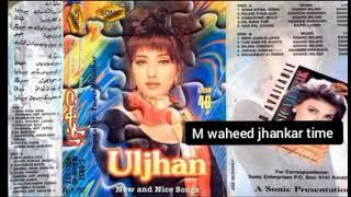 uljhan album 40 sonic jhankar  m waheed jhankar time