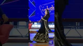 Shazeal Shoukat Dance With Imran Ashraf #shortsfeed #shorts #shortsvideo #mazaqraat #imranashraf