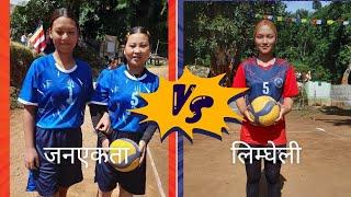 लिम्घेली युवा क्लव VS जनएकता युवा समुह