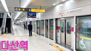 서울지하철 8호선 다산역의 전동차들 / Dasan station trains