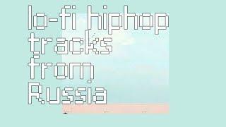 Russian lo-fi hip hop mix