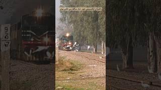 Awesome Entry of Pakistan Express With GEU-40 at Toba Tek Singh City