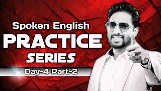  𝟒 𝐏𝐚𝐫𝐭-𝟐 English Speaking Practice | English Speaking Practice Conversation