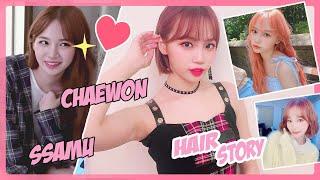 (EN SUB) IZONE - Chaewon Hair Side Story ️ Road to Bloomiz  #아이즈원  #アイズワン,