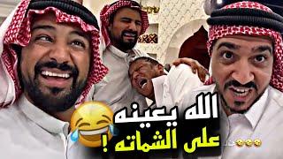 الله يعينه على الشماته  | سنابات مرتضى السلمان