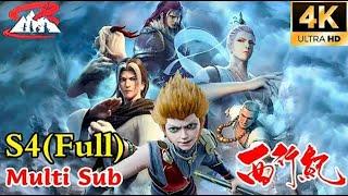 MULTI SUB【4K ｜ 西行纪 ｜ The Westward】S4 ｜ FULL大妖归来，再闹天宫！ ｜ #动漫嗨翻天