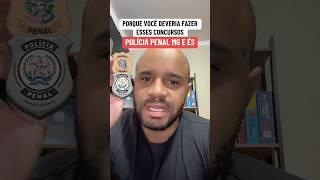 PORQUE VOCÊ DEVERIA FAZER ESSES CONCURSOS! #concursospúblicos
