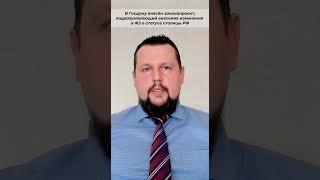 Новости девелопмента от #акадев
