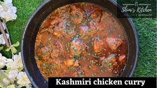 KASHMIRI CHICKEN CURRY | EASY CHICKEN CURRY | SHIMI'S KITCHEN | CHICKEN MASALA CURRY