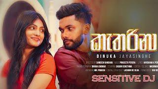 Katharina ( කැතරිනා ) #DinukaJayasinghe ft Sensitive Dj