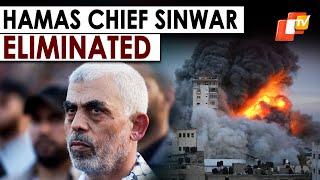 Mohammad Sinwar: Elusive Hamas Commander Killed in Israeli Operation | OTV News English | OTV