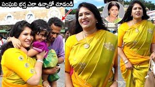 Actress Sanghavi With Her Family Visits Tirumala Temple | Actress Sanghavi Latest Video | News Buzz