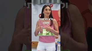 אלונה אברמוב - מכון קוסמטיקה לייזר | המלצה ⭐ ייעוץ עסקי יניב לס YLS