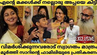 എന്റെ മക്കൾക്ക് നല്ലൊരു അപ്പയെ കിട്ടി | Divya Sreedhar | Kriss Venugopal