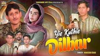 Yie Kuthie Dilbar || Famous Kashmiri Song || Hamdardi || Manzoor Shah #oldisgold  @KashmiriMtiFilms