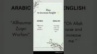 Dua to increase height || Rohani Wazaif and Masnoon Duain