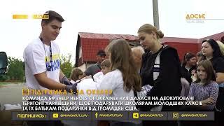 Pravda Tyt: how people live in the de-occupied Kharkiv region | Help Heroes Of Ukraine