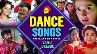 Dance Songs | Malayalam Film Songs | Video Jukebox