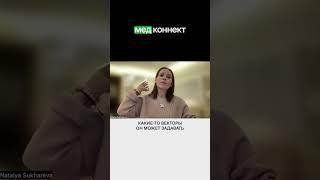Подход к формированию стратегии клиники. Сухарева Наталья, сеть семейной медицины "Здравица"