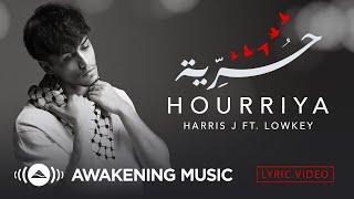 Harris J ft. Lowkey - Hourriya (Freedom) | Official Lyric Video