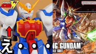 【ガンプラ】８年越しに5機揃った！HGシェンロンガンダム！肩・・・新機動戦記ガンダムW【フルプラ工場】