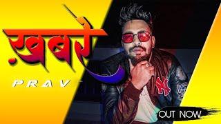 KHABRAIN  | PRAV | HILLYHIPHOP | OFFICIAL MUSIC VIDEO 2020