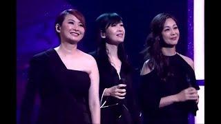 Vivian Chow 周慧敏 & Linda Wong 王馨平 & Karen Tong 湯寶如 - 自作多情 (Live)