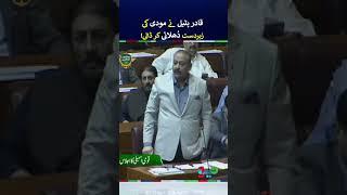 Abdul Qadir Patel Warns PM Modi | #abdulqadirpatel  #shorts