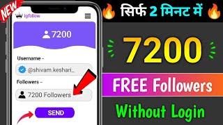 instagram follower kaise badhaye 2025 | Instagram par followers kaise badhaye | instagram followers