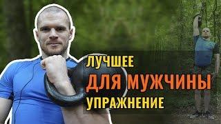 Жим гири стоя. Как накачать мощные плечи? Мужское упражнение с гирей. Shoulder press, kettlebell.