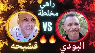 تيك توك _كوارث _عاهات Tiktok الجزائرية _ ضحك 
