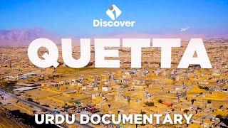 Exclusive Documentary on Quetta | 4K HD | Discover Pakistan TV