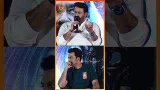 எதுக்கு சொல்லணும்Mohanlal About Mammootty's Health issue | L2 Empuraan Pre Release Event Tamil #l2e