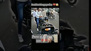 Power of jay shree ram #biker  #spiritual #viral