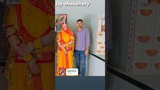 Dinesh Kumar Ji saran Pooja choudhary
