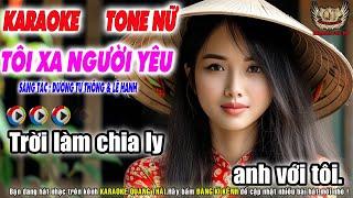 Tôi Xa Người Yêu Karaoke Tone Nữ - Nhạc Sống Quang Thái