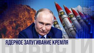 Путин публично признался об использовании "Орешника" по Украине. Кому Кремль шлет послания?