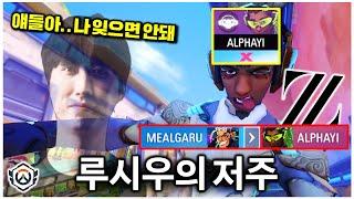 우리 팀 루시우에는 슬픈 전설이 있어... | 오버워치 OWCS WEEK4 DAY2 ZETA vs AGG