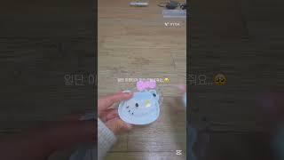 이루 언니가 써주는 자막