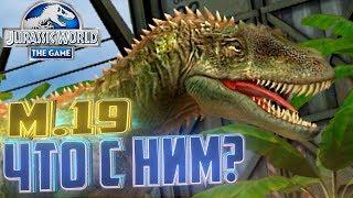 Легендарный КОНКАВЕНАТОР - Jurassic World The Game #204