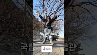 2025년 대한민국 정책기자단 발대식 리얼 후기!