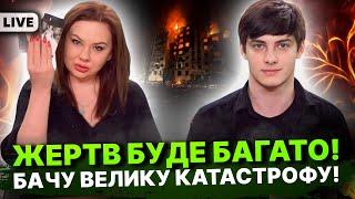 Цей місяць принесе кінець стражданням! Таро розклад в прямому ефірі! Авель