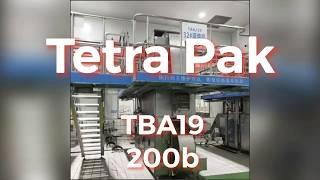 Used Tetra Pak machine TBA 19 200b UHT milk packaging machine for sale