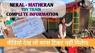 Matheran Toy Train | matheran toy train timings | matheran