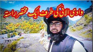 Shortest Way to Allai Valley|Ek Raahgeer| Tehsil Allai|another Rood to Alai | Road Condition |