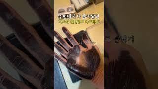 세상에 단 하나밖에 없는 커스텀 웨딩밴드 #결혼반지 #웨딩밴드 #결혼준비 #결혼식준비 #커플브이로그 #커플vlog #신혼브이로그 #신혼부부브이로그 #결혼준비꿀팁 #반지추천 #커플